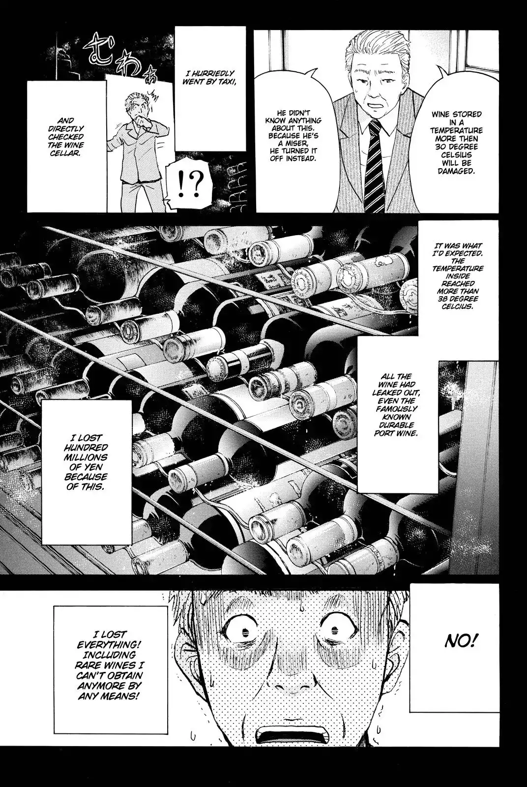 Kindaichi Shounen no Jikenbo R Chapter 80 18